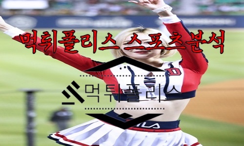 6월7일 두산