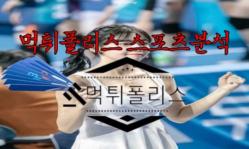 6월8일 NC