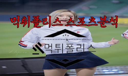 6월8일 두산