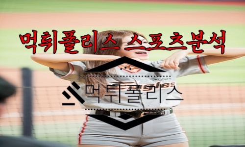6월8일 한화