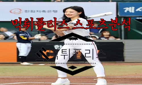 6월9일 한화