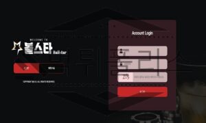 Ballstar 신규사이트 스포츠 부분에서 전문성을 드러내고 싶어 안달 내는 중 Ballstar 신규사이트 스포츠 부분에서 전문성을 드러내고 싶어 안달 내는 중