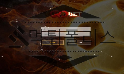 CROBET 신규사이트