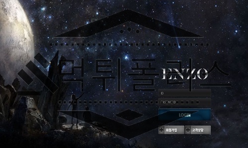 ENZO 신규사이트