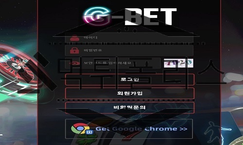 GBET 신규사이트