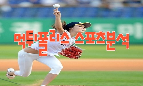 KIA 타이거즈 KBO