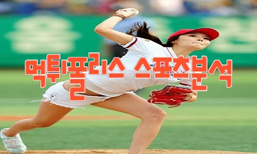 KIA 타이거즈 KBO