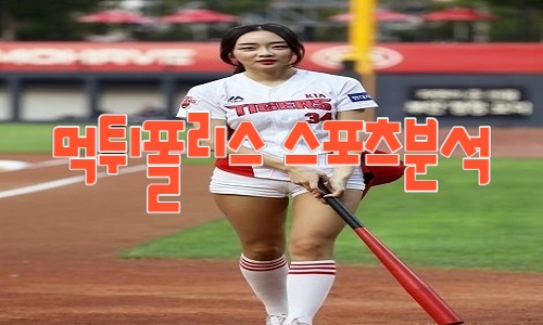 KIA 타이거즈 KBO