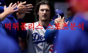 6월14일 MLB LA다저스 시카고 화이트삭스 해외야구분석 먹튀폴리스 6월14일 MLB LA다저스 시카고 화이트삭스 해외야구분석 먹튀폴리스