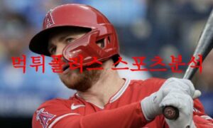 6월21일 MLB LA에인절스 LA다저스 해외프로야구 예상분석 및 프리뷰 먹튀폴리스 6월21일 MLB LA에인절스 LA다저스 해외프로야구 예상분석 및 프리뷰 먹튀폴리스