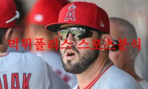 6월27일 MLB LA에인절스 시카고 화이트삭스 미국프로야구 분석 먹튀폴리스 6월27일 MLB LA에인절스 시카고 화이트삭스 미국프로야구 분석 먹튀폴리스