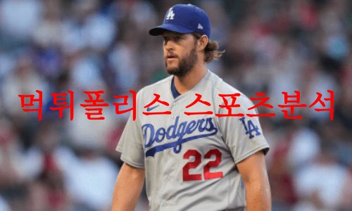 LA다저스
