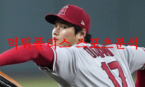 LA에인절스