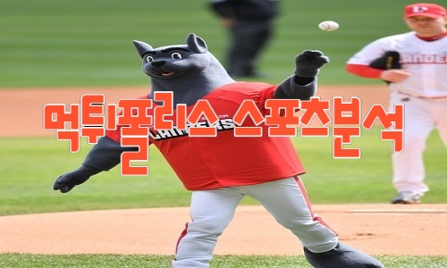 SSG 랜더스 KBO