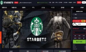 STARBETS 신규사이트 달달한 돌체라떼를 마시며 신기한 방법으로 조사 중