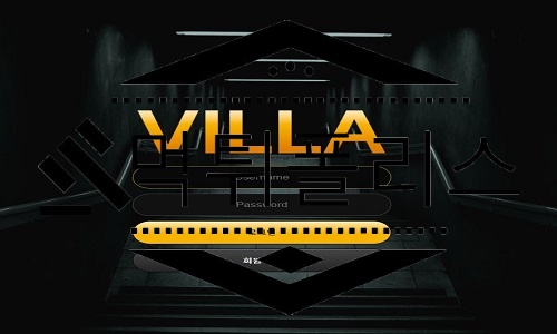 VILLA 신규사이트