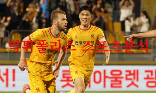 광주FC