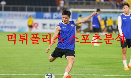 김천상무