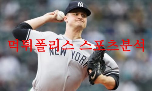뉴욕양키스