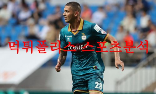대전