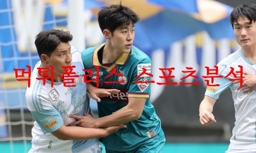 대전