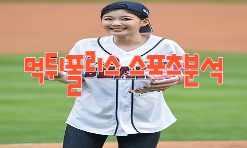두산 베어스 KBO