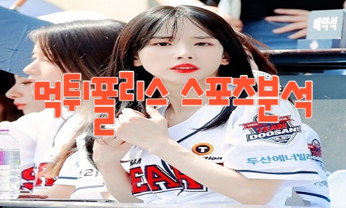 두산 베어스 KBO