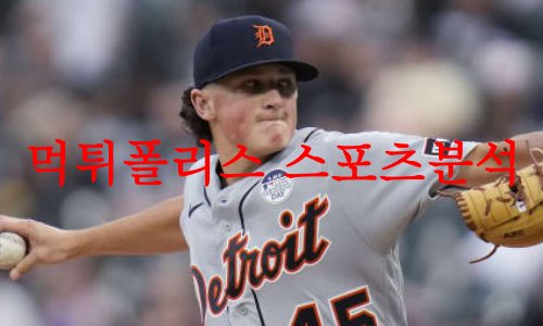 디트로이트