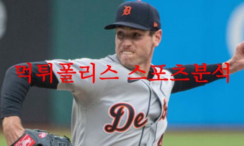 디트로이트