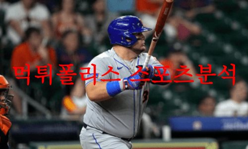 메츠