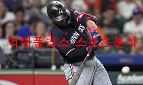 미네소타