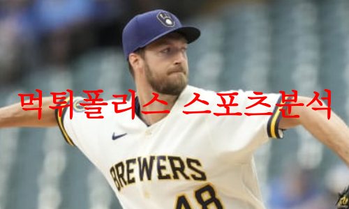 밀워키