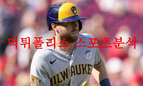 밀워키