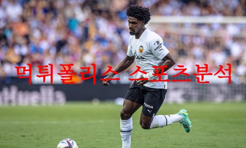 발렌시아CF
