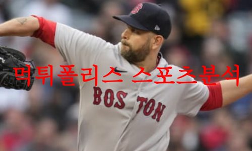 보스턴