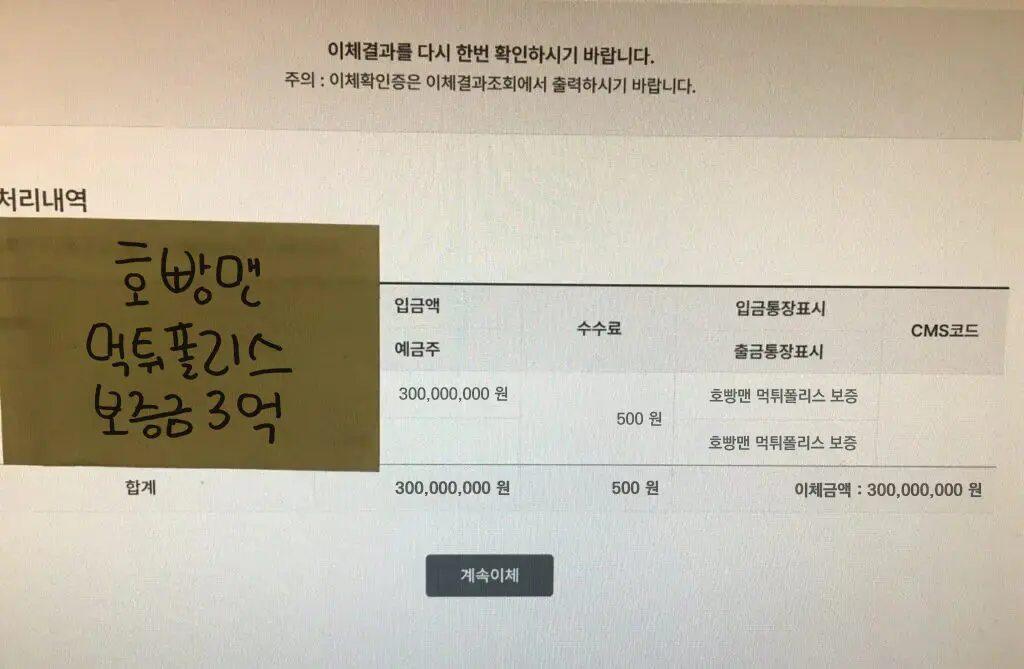 호빵맨
