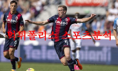 볼로냐FC
