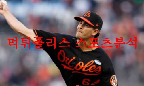 볼티모어