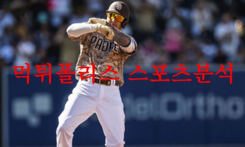 샌디에이고