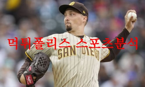 샌디에이고