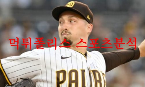 샌디에이고