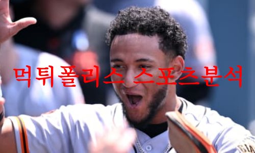 샌프란시스코