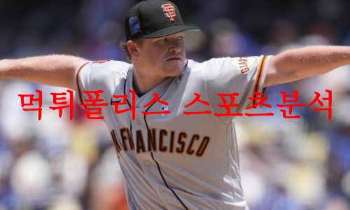 샌프란시스코
