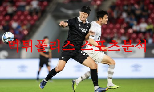 성남