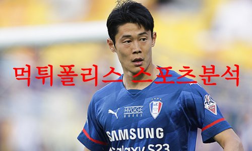 수원삼성