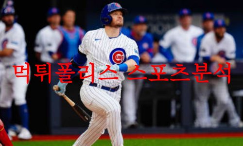 시카고컵스