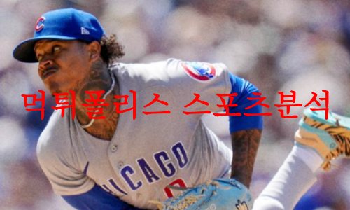 시카고컵스