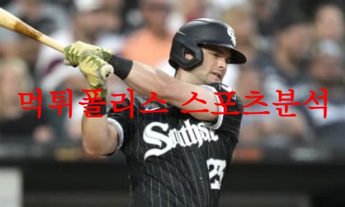 시카고화이트삭스