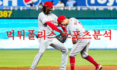 신시내티