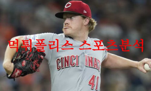신시내티